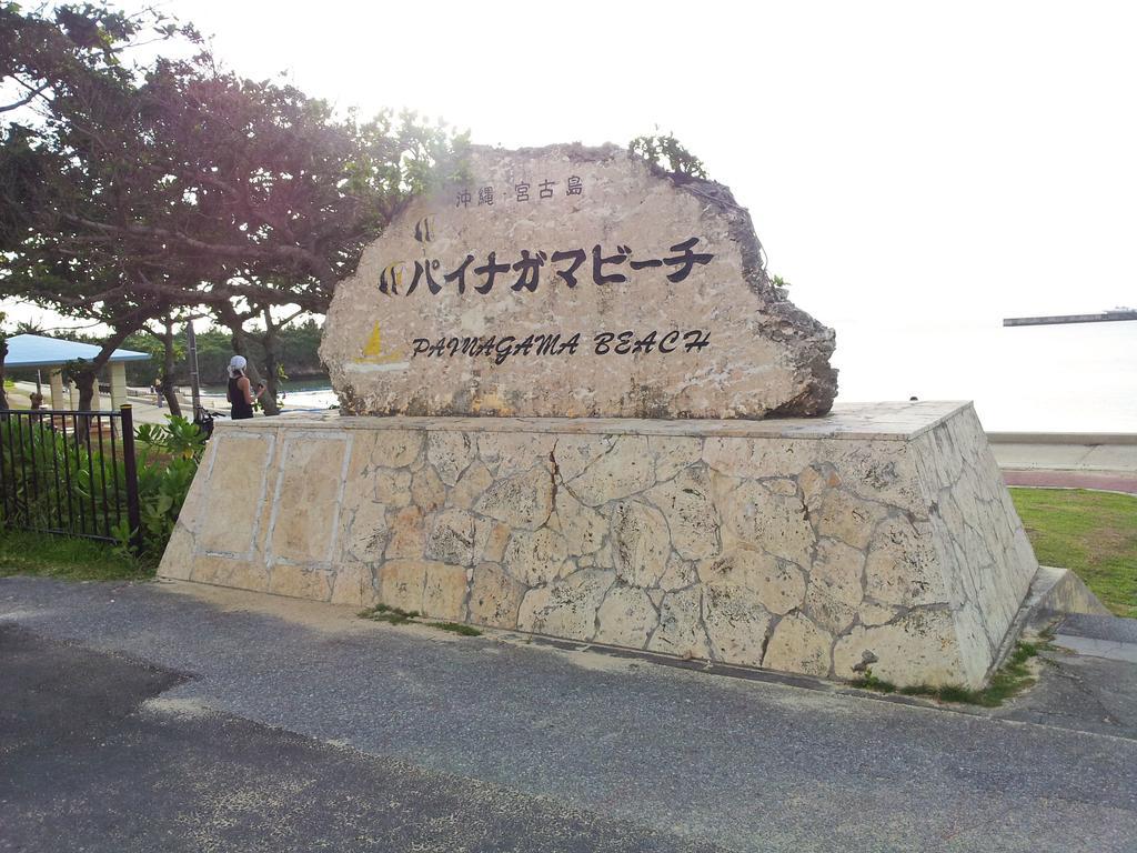 Hotel Kyowa 미야코지마 외부 사진